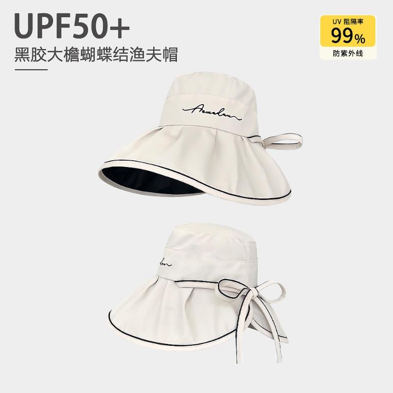 

New vinyl large brim sun protection fisherman hat children summer travel visor anti purple line sun hat