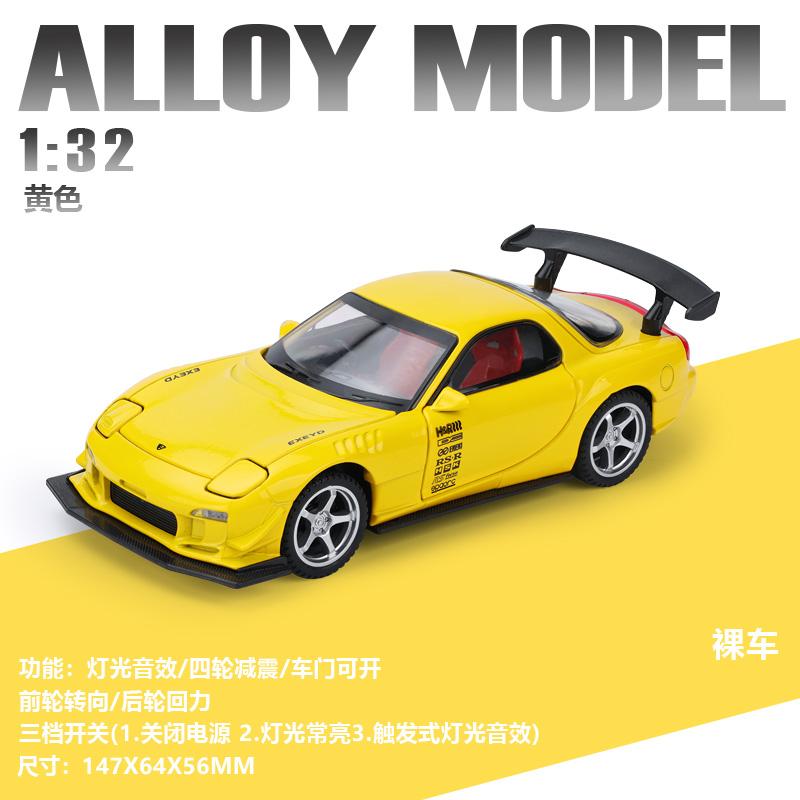 JDM 1:32 Mazda RX7 RX-7 FD3S Track Modified Sports Car Alloy Sports Car Model Diecast Metal Track Racing Car Vehicles Model Gift