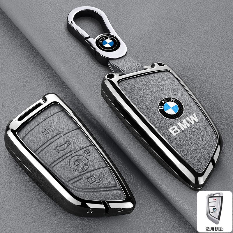 EGRH8 Car Remote Key Case Cover Shell For BMW X1 X3 X4 X5 X6 F15 F16 G30 G20 3 5 7 Series G01 G02 G05 G11 G32 F48 F39 Auto Accessories