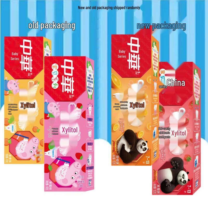 Zhonghua Kids' Xylitol Fluoride Toothpaste, Orange