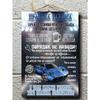 Vintage Car Lover Tin Sign Gift Auto Enthusiast Metal Wall Decor Garage Poster