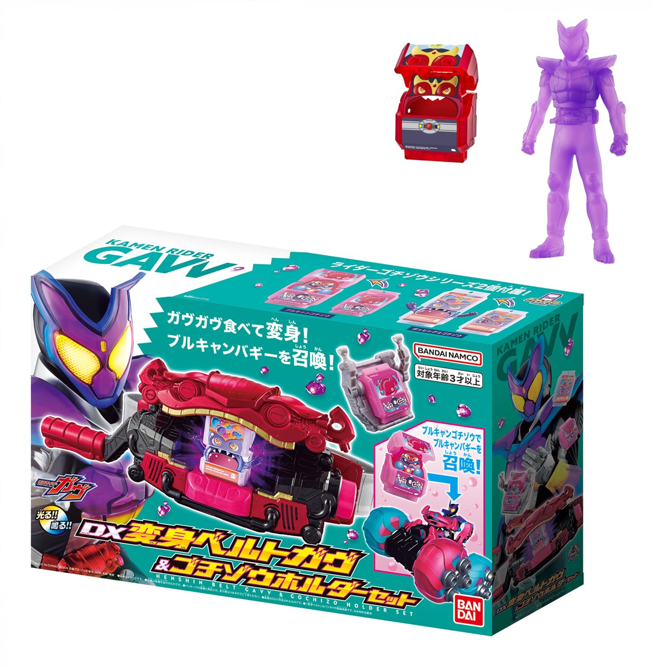 Kamen Rider Gav DX Transformation Belt & Gochizow Holder Set with Bonus  Mysterious Treasure Box