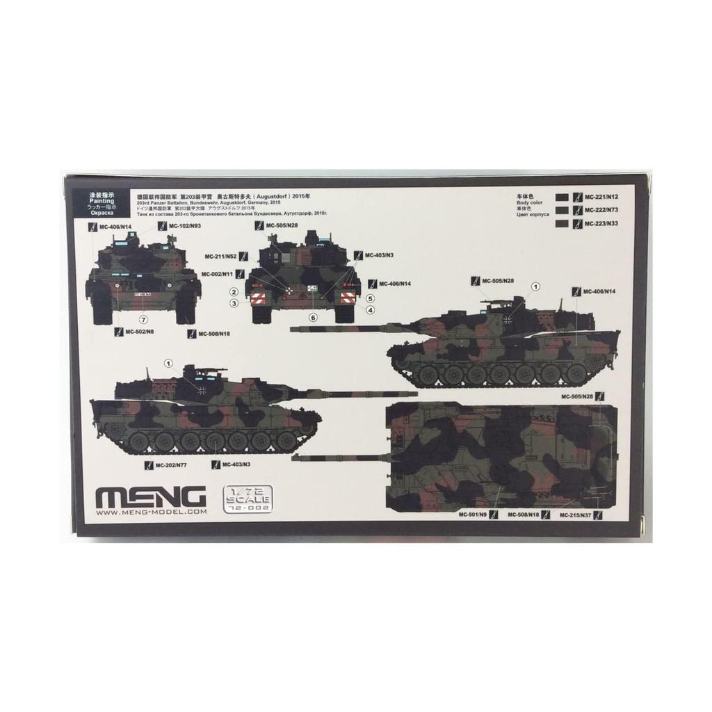 German Main Battle Tank Leopard 2 A7 (1/72)