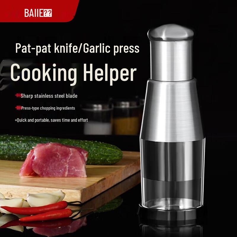 Baijie Stainless Steel Manual Garlic Mincer Chopper