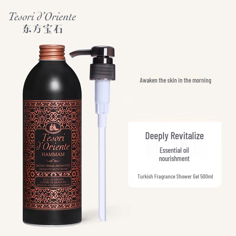 Tesori D oriente Turkish Scented Shower Gel