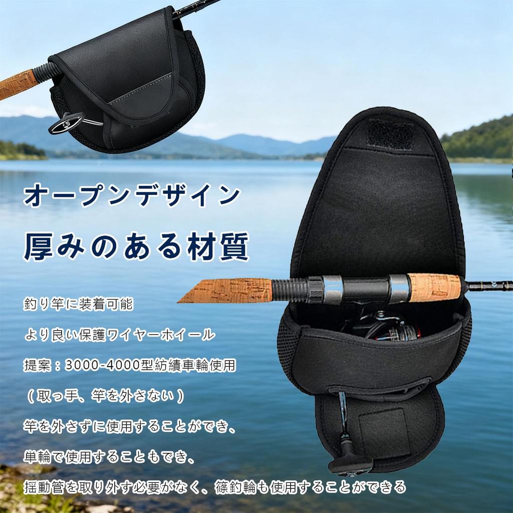 Reel reel protection reel reel box M size cover, cover, parts, storage,