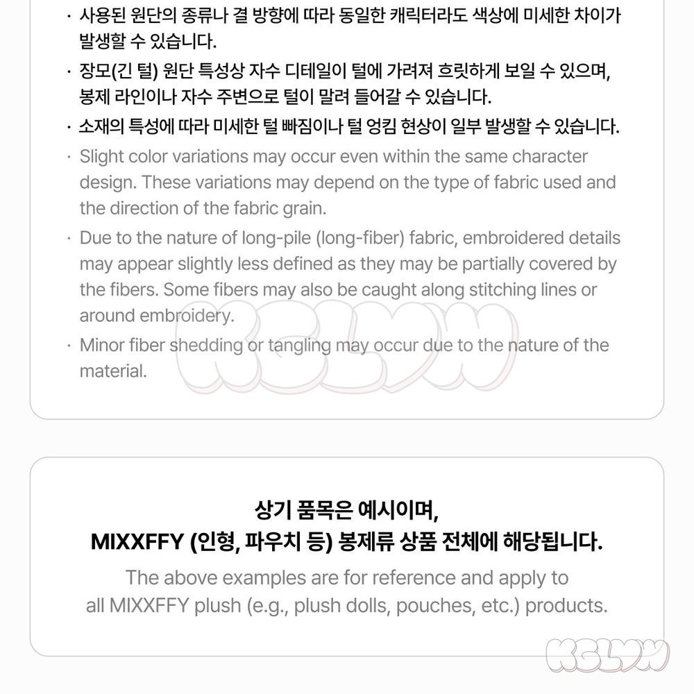 NMIXX MIXXFFY Official Merch Version Select Official K-POP Goods
