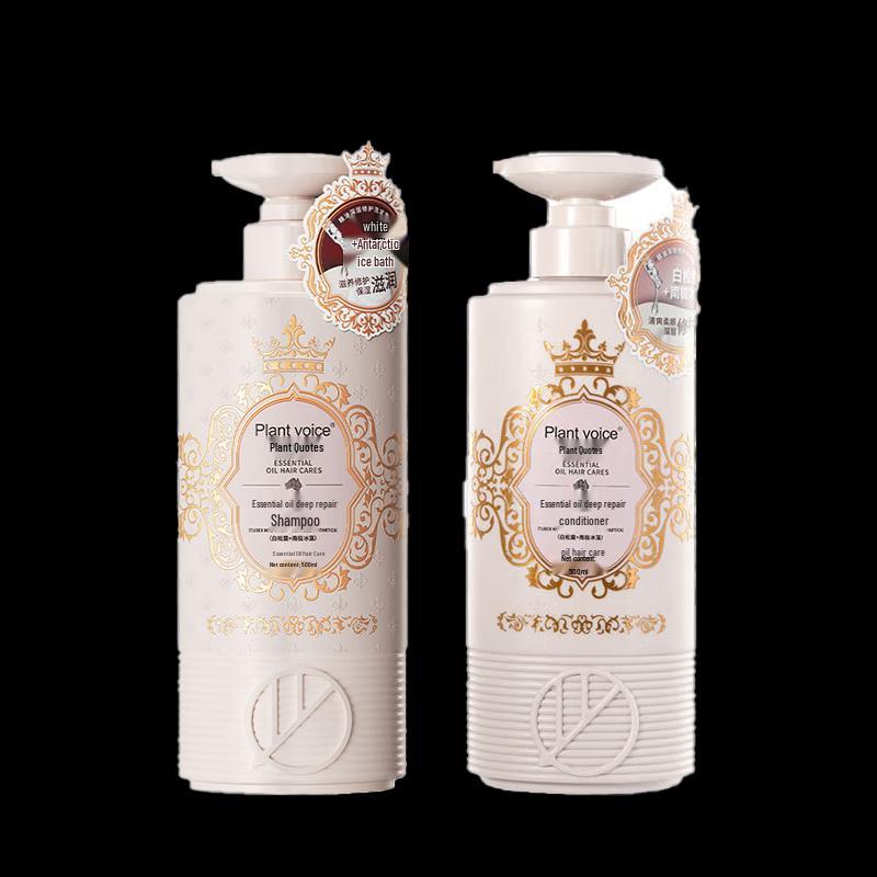 

Plant Voice White Truffle Oil Control Anti-Dandruff Repair Hair Care Set