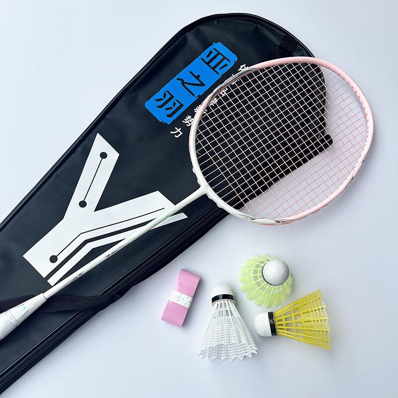 Aurora Badminton Racket Training Set