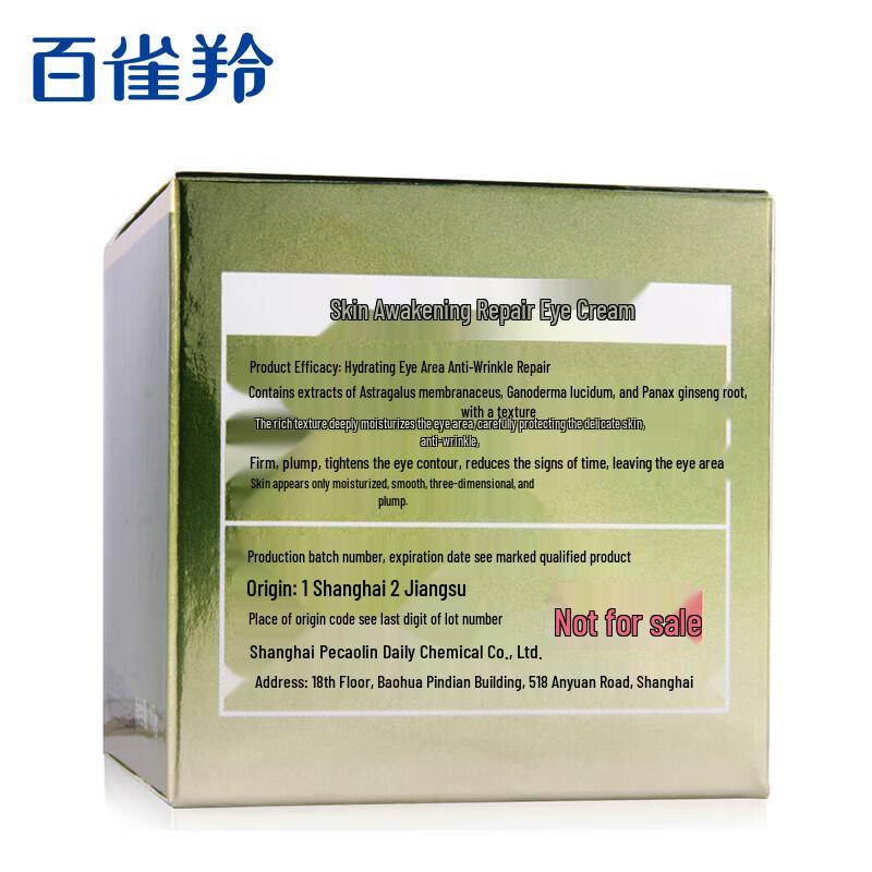 Pechoin Revitalizing Eye Cream