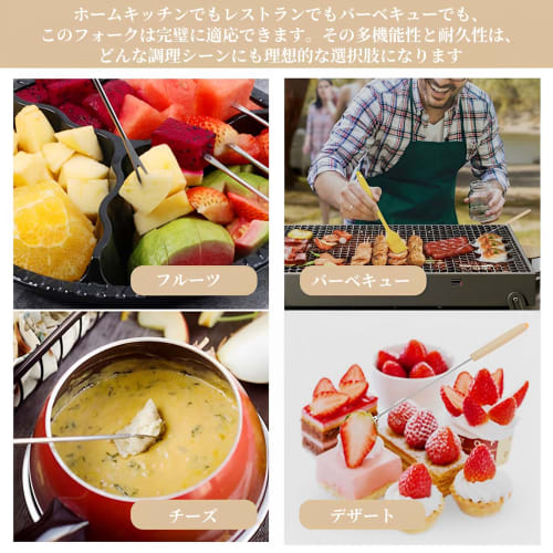 Coollooda Stainless Steel Fondue Forks, 24cm, Multi-Function, 6 Pieces