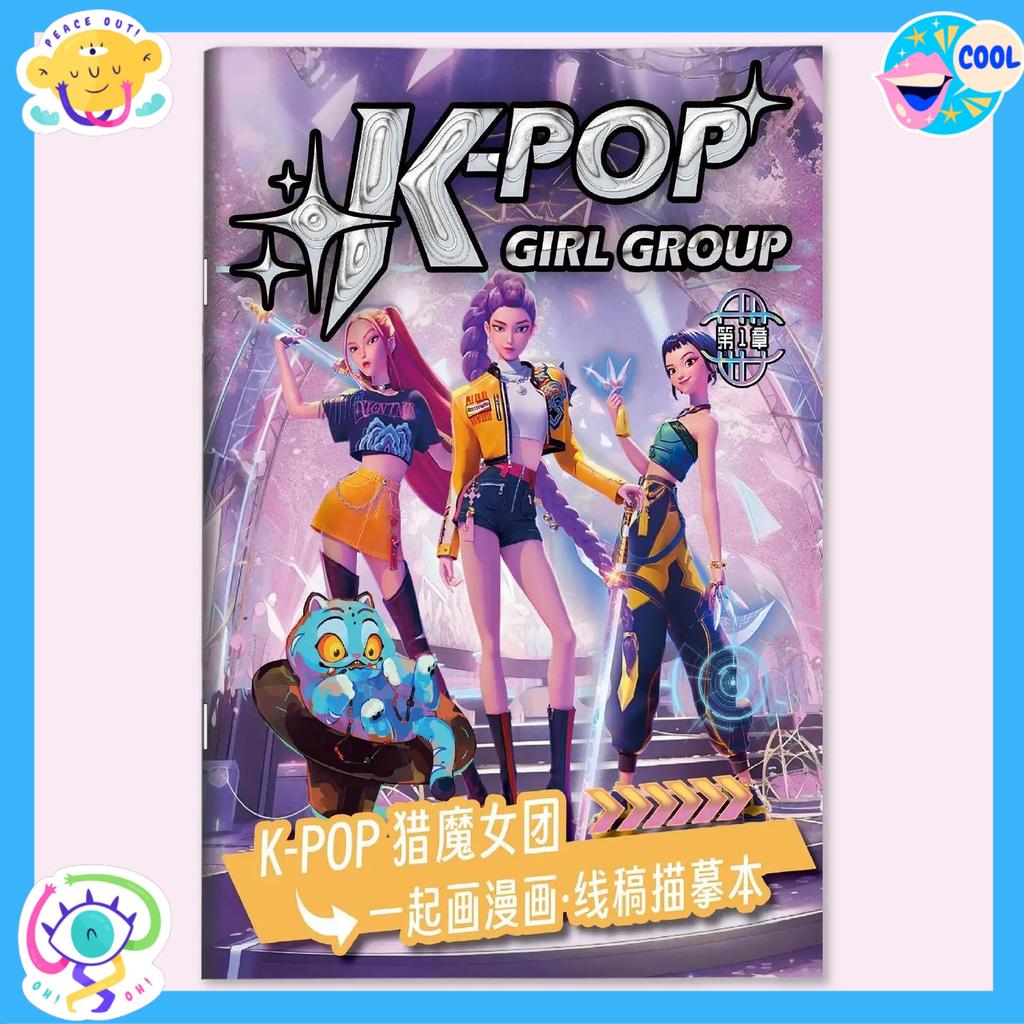 Anime peripheral KPop demon hunter coloring book picture book peripheral drawing linear drawing children's birthday gift