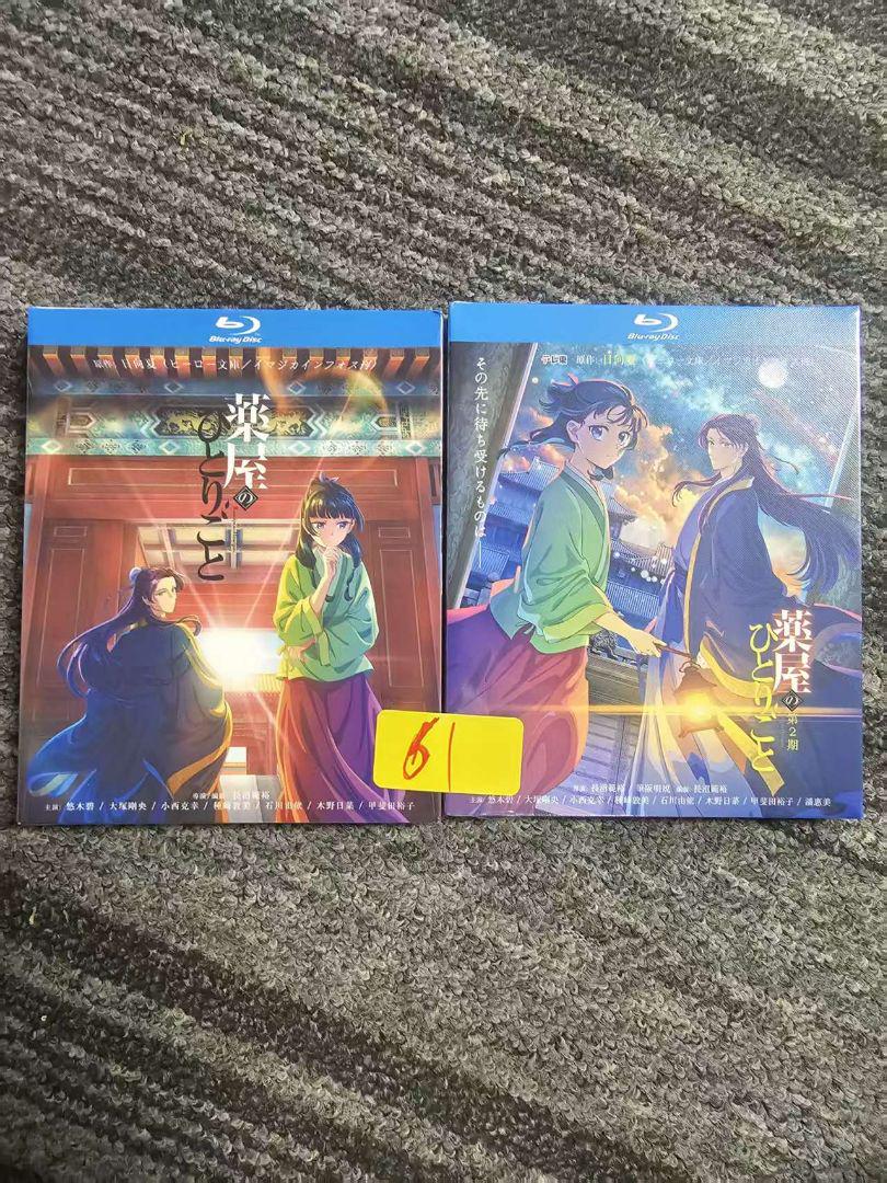 

[USED] TV Anime The Apothecary s Notes Blu-ray 1st and 2nd Season Complete Set 6 Discs