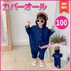 Lezalic All-in-One Sarouel Coverall for Kids and Babies, Boys and Girls, Khaki and Navy (Navy_100)
