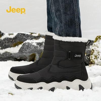 Men's Winter Warm Water-Resistant Snow Boots