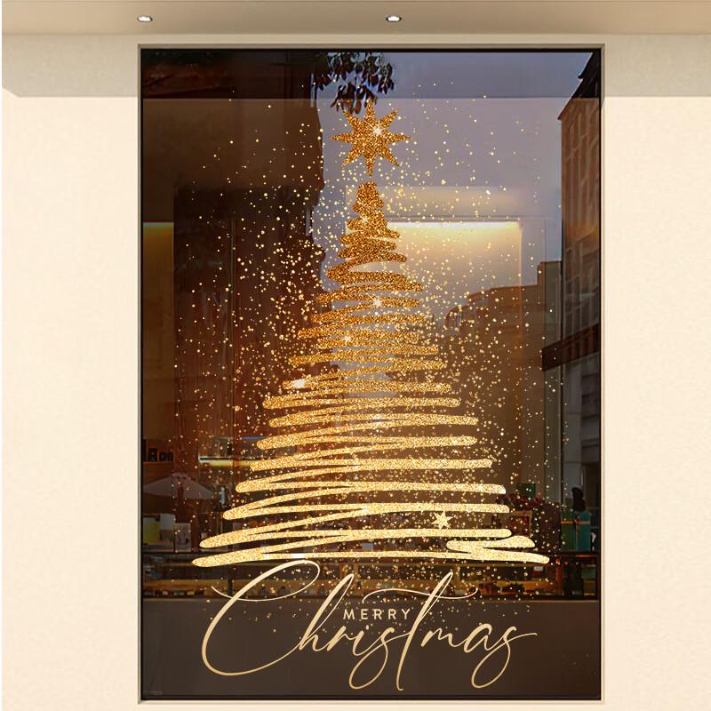 Large Christmas Tree Static Cling Window Sticker