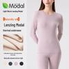 Women's Antibacterial Lenzing Modal Skin-Beautifying Warm Underwear Set - Autumn/Winter A-Class Base Layer