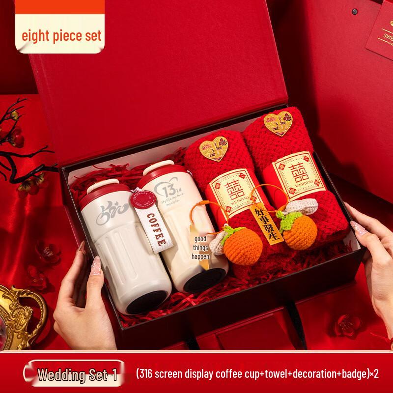 Shangqi Smart Coffee Mug Gift Set