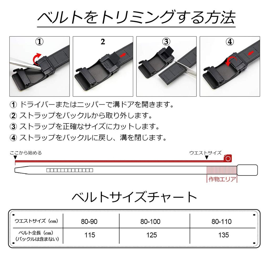 Doopai No Click Large Infinitely Gift Box Length Men's Business/Work Belt, Holes, Casual, Comfort, Size, Adjustable, Included, 95cm-165cm