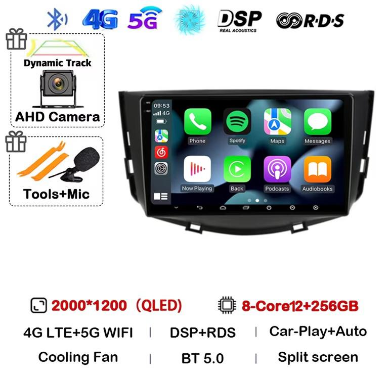 Android 14 Carplay Auto Car Radio For Lifan X60 X 60 2011-2016 2 Din Navigation GPS 4G+WIFI Multimedia Video Player Head Unit BT