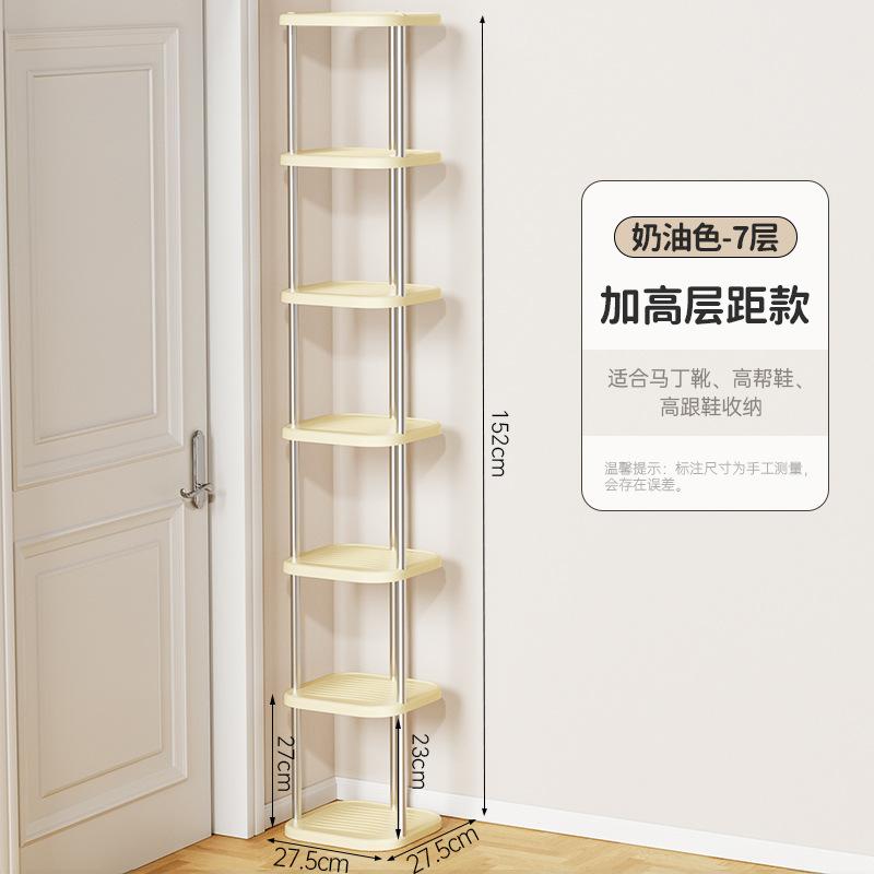 Shoe storage rack, shoe rack in the stairwell at the door, multi-layer free combination storage rack in the student dormitory