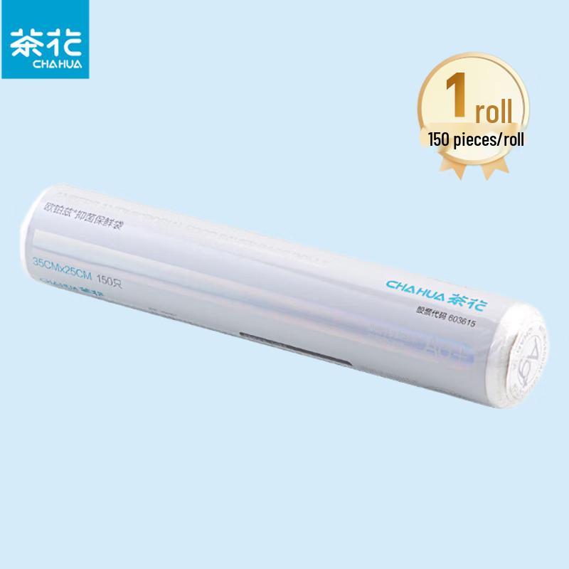 Chahua Antibacterial Food Storage Bags