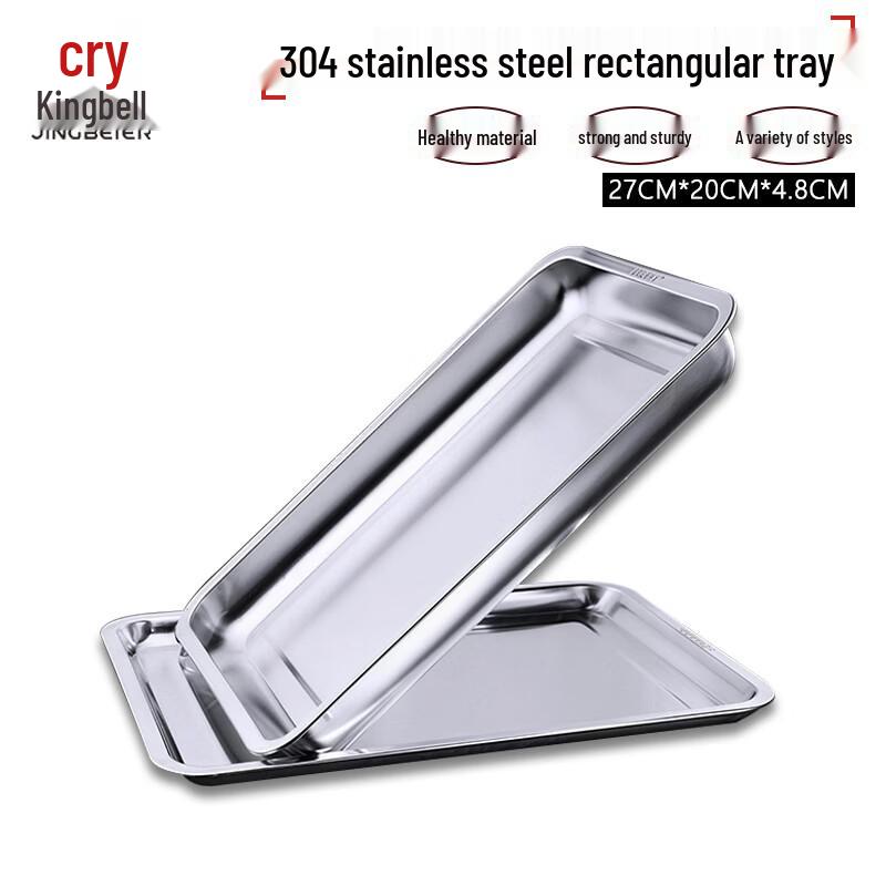 Jingbeier 304 Stainless Steel Rectangular Serving Tray