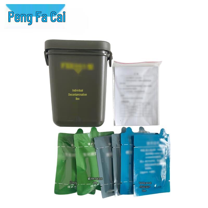 Pengfacai Single-Person Sterilization Box 1