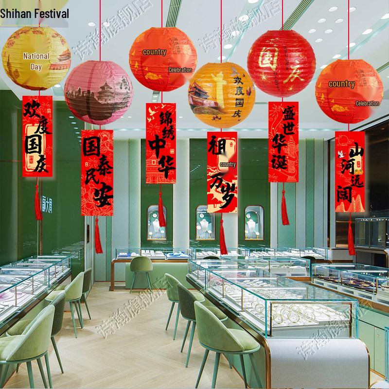 Ancient Style Foldable Paper Lanterns for National Day & Mid-Autumn Festival Decorations