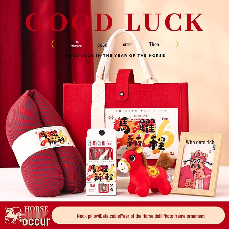 Aiqi Yixuan A1 Insulated Cup Festive Gift Set