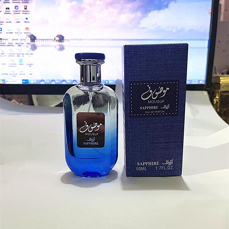 Cross-Border Source: Long-Lasting Arabic Perfume, 50ml, Individual Pack