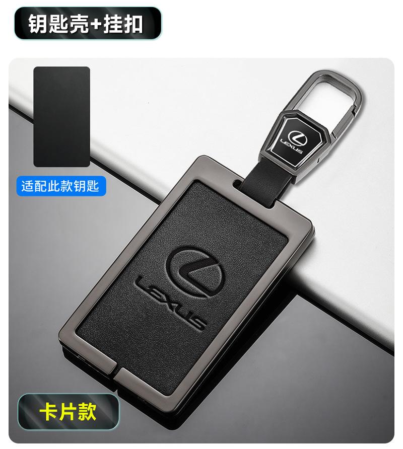Car Card Smart Remote Key Fob Case Cover Protector Holder Shell Bag for Lexus LS ISCTGS Lx570 Ls460l Rx270 Rx350 Nx200esrx300