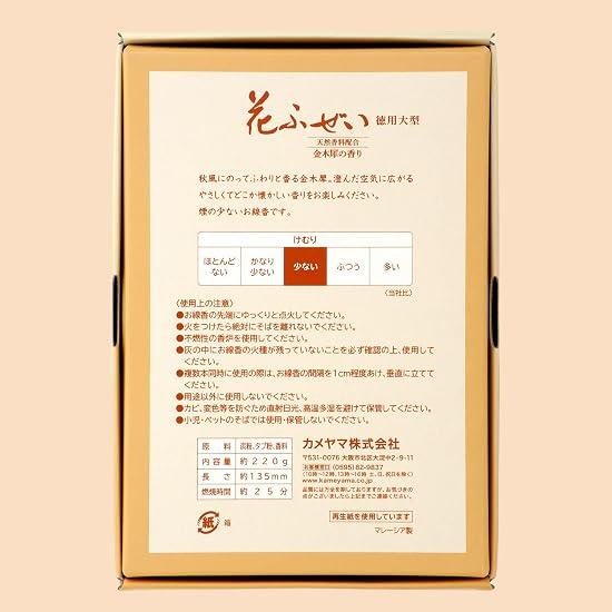 Kameyama Hanafuzei Osmanthus Low-Smoke Incense, Value Size, Approx. 220g (Approx. 500 sticks), Incen