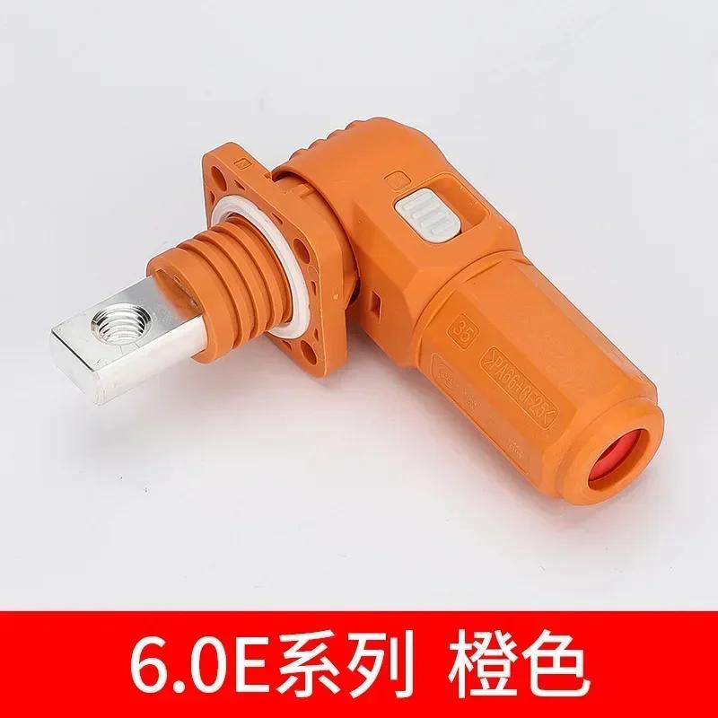 Waterproof 350A 200A Quick Energy Storage Battery Terminal Block IP67120A Wall Mounted New Energy Lithium Battery Connector Plug