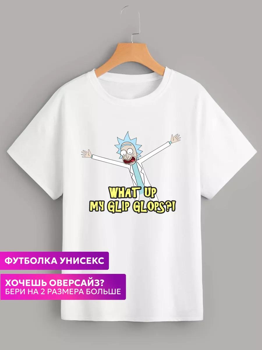 New Year T-shirt Gena 3XL