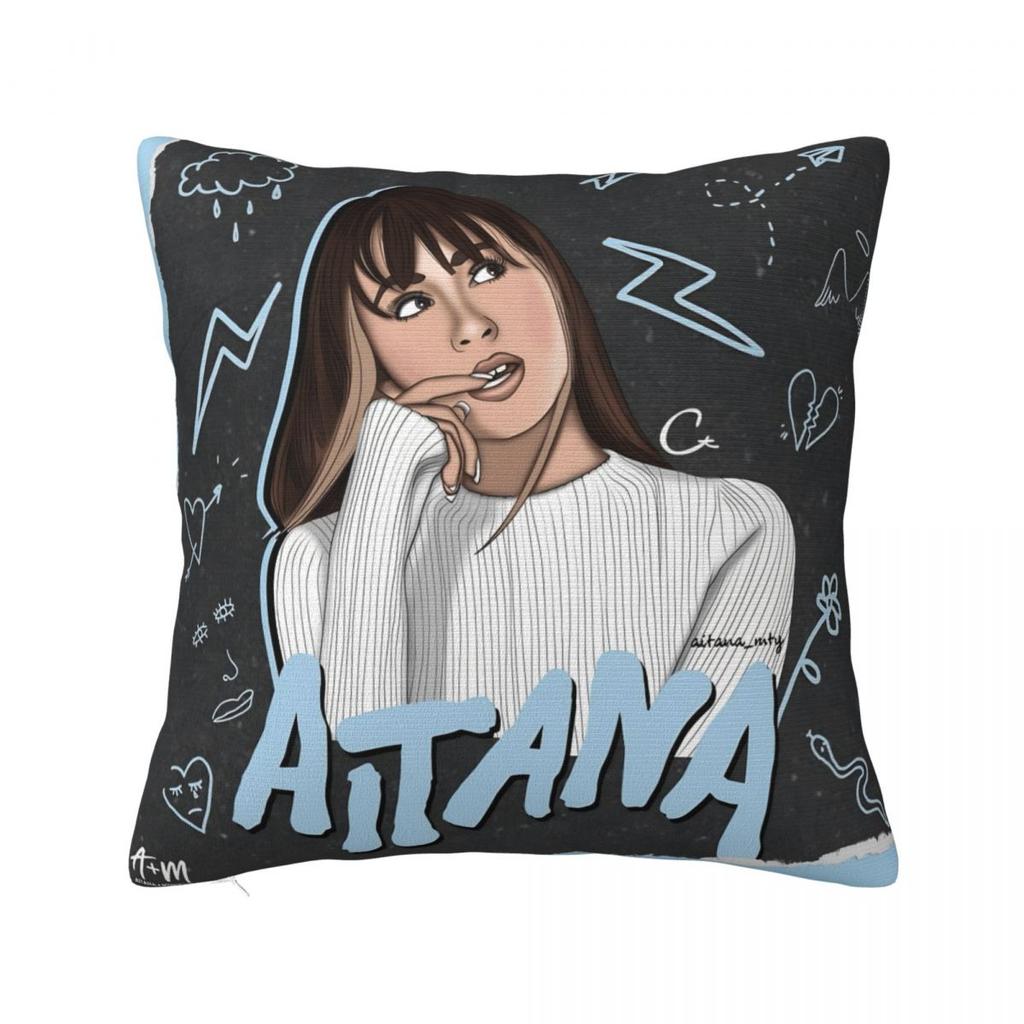 Singer Aitana Cuarto Azul Tour Pillow Covers Polyester Car Cushion Cover Creative Decorative Pillow Cover 45*45