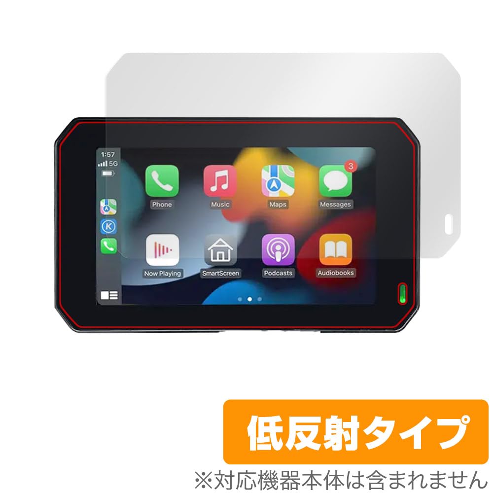 Miyabix Sanway 5 Zoll Tragbares Motorrad GPS-Navigationsgerät P501-D Kompatible Schutzfolie Blendschutz Anti-Fingerabdruck Blasenfrei Hergestellt in Japan