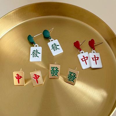 Love Silver Needle Red Mahjong Earrings Korean Style Earrings Geometric Earrings Female Ear Studs