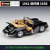 Bburago 1:24 Porsche 356B CABRIOLET 1961 Alloy Car Diecasts & Toy Vehicles Car Model Miniature Scale Model Car For Children