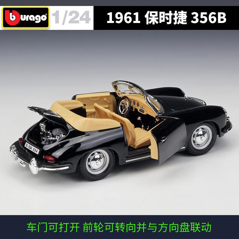 Bburago 1:24 Porsche 356B CABRIOLET 1961 Alloy Car Diecasts & Toy Vehicles Car Model Miniature Scale Model Car For Children