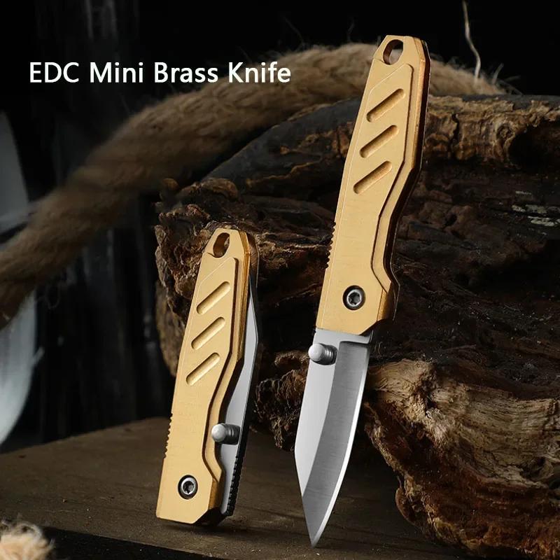 EDC Mini Folding Knife Brass Portable Keychain Open Box Disassembly Express Knife Outdoor Portable Sharp Fruit Knife