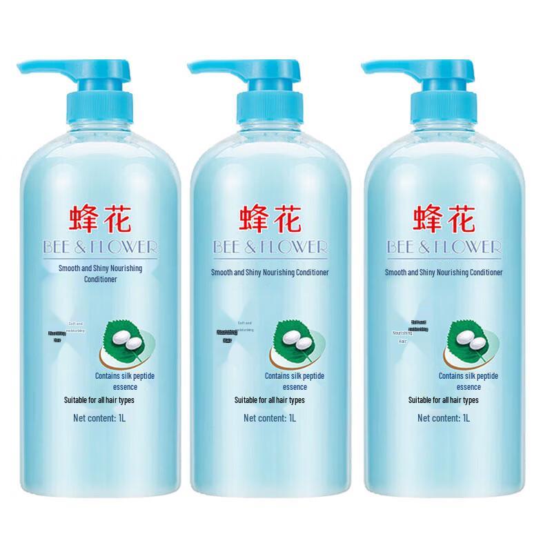 Fenghua Silk Peptide Nourishing Conditioner