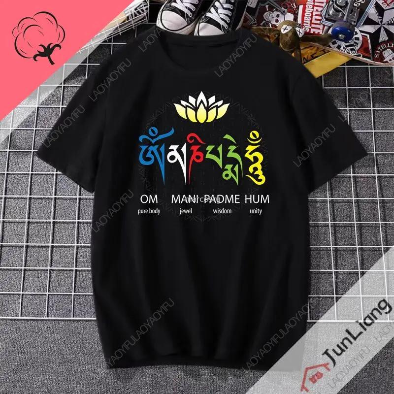 Om Mani Peme Hum Mantra Buddhist Women Men Fun words printed top Harajuku shirt Camisetas