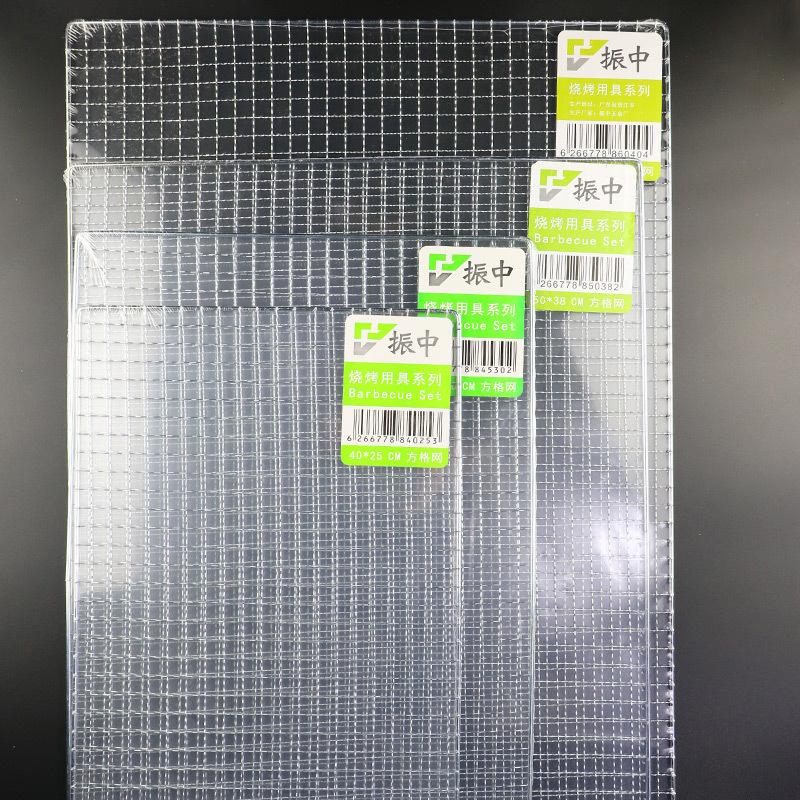 

D2 Stainless Steel BBQ Grill Mesh Non Stick Grilling Basket Grill Mesh Mat Meat Beef Vegetable Steak Picnic Party Barbecue Tool