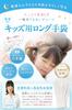 Moisturizing Gloves for Hand Made in Cotton Gloves x Moisture Sleep Night Moisturizing Hand Care x 2 Size Dermatologist-approved Conditions, Japan,