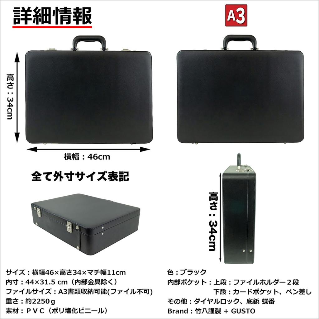 Takehachi Harte Aktentasche, Passt für A3-Dokumente, Perfekt für den Arbeitsweg oder Geschäftsreisen, 1870g + 2 Kabelbinder (tm0505)