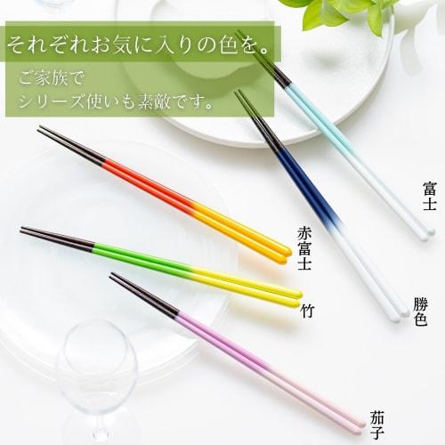 Hula Collection [Japanese Colorful Chopsticks] 23cm Thin, Easy-to-Use, Non-Slip Chopsticks, Dishwasher Safe [High-Durability Coating Keeps Its Look] S