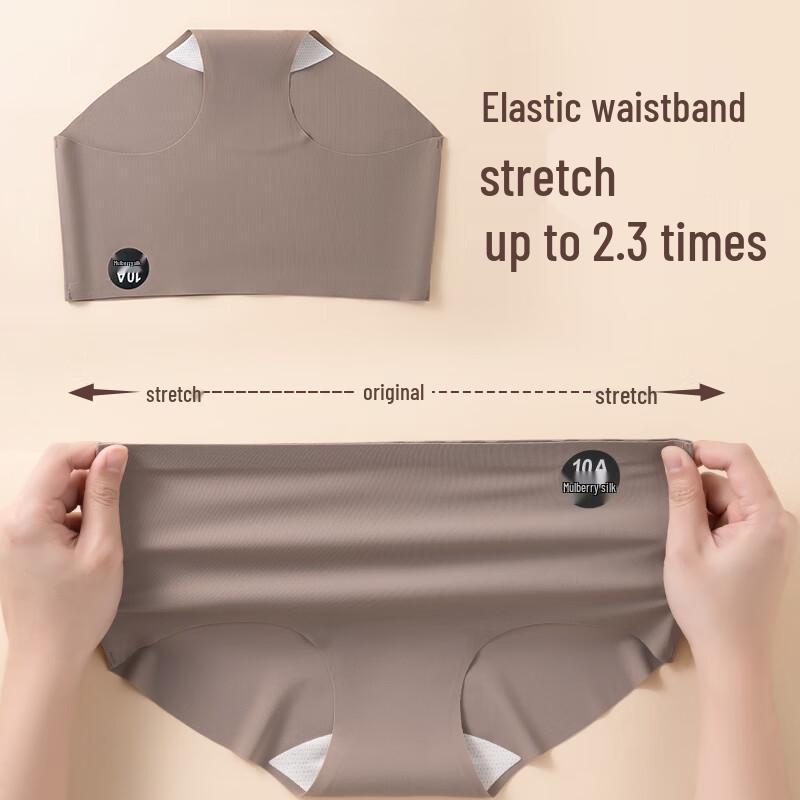 Women's Modal Ice Silk Seamless Sports Briefs