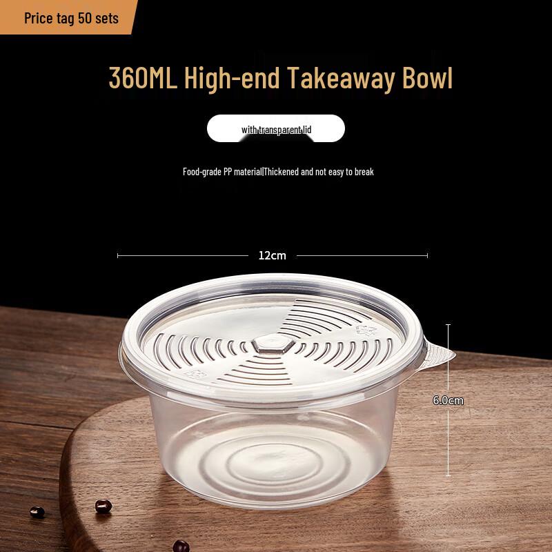 360ml Disposable Clear Round Plastic Takeout Bowls