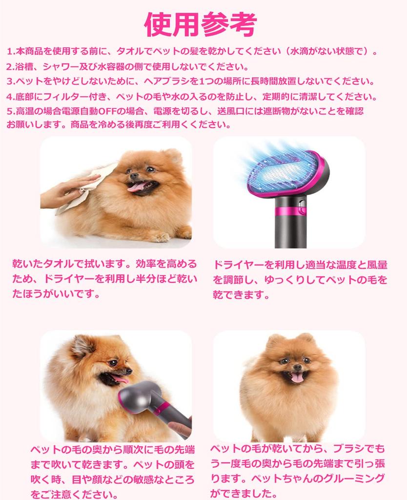 MIMIMACHI Pet Grooming Hair Dryer for Cats and Pet Hair Pet Pet Grooming 3 Temperature Temperature Fast PSE Certified 2-in-1 Dryer, Dogs, Dryer,